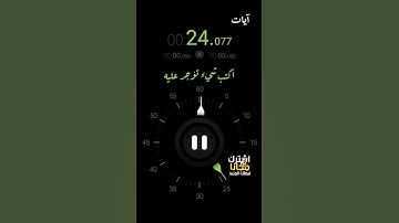ارح سمعك  -  سورة الرحمن