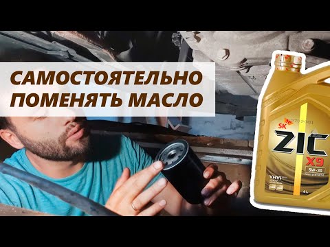 Правильная замена масла в двигателе 1.6 BSE. VW Jetta, Golf, Caddy, Passat, Audi, Skoda, Seat