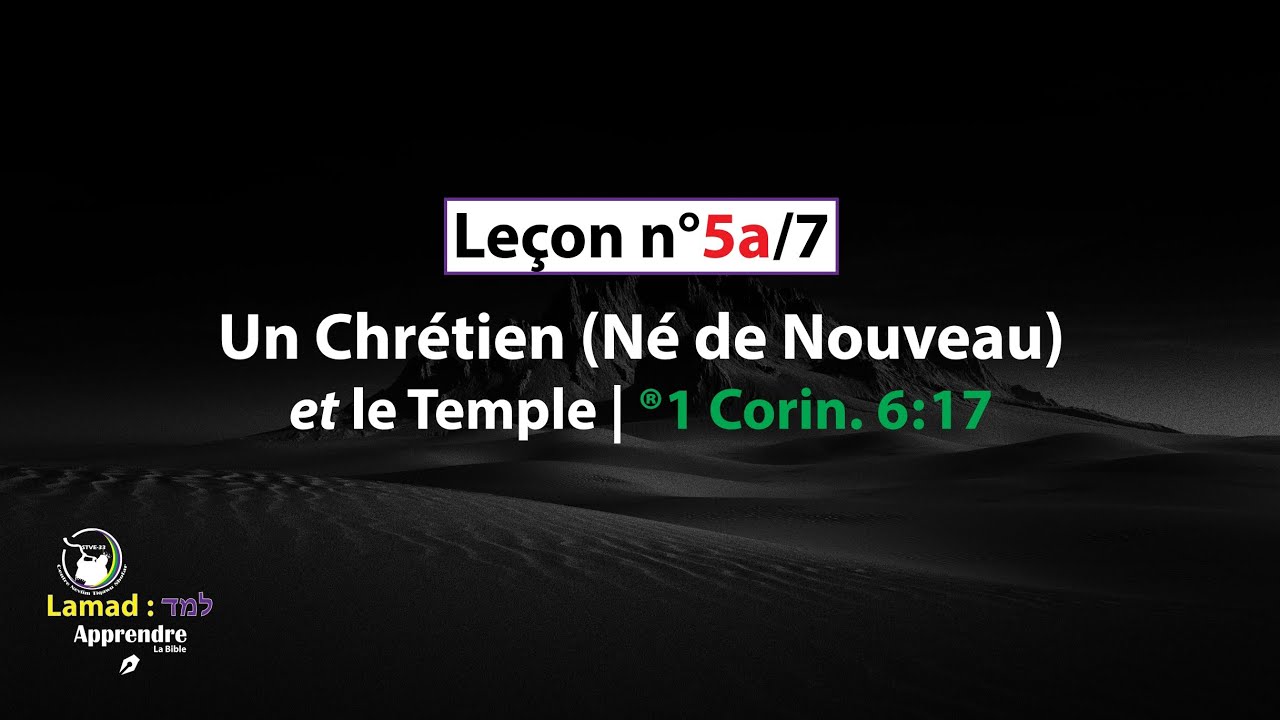N°5a/7 : Un Chrétien (Né de Nouveau) et Le Temple | Lamad | Avec Miyka'Yahwuh
