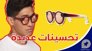 نظارة سناب شات 2 - Spectacles V2: تصور تحت الماء وبتحسينات عديدة