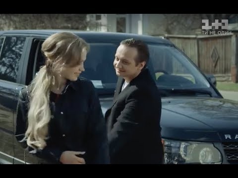 Анна Кошмал / Алёёё, Тарас!