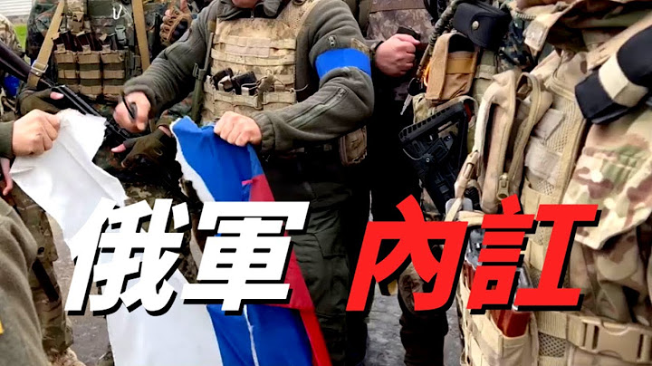 瓦格納集團創始人自曝與俄高層產生內訌！俄羅斯的春季攻勢還未準備好，就已經開始從內部分崩離析 - 天天要聞