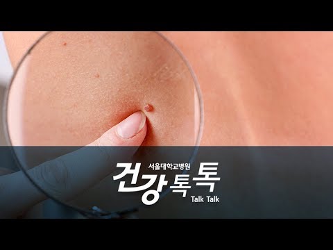 문제호 교수&rsquo;s Health Talk - 대표적 피부암 두 가지, 기저세포암과 편평세포암