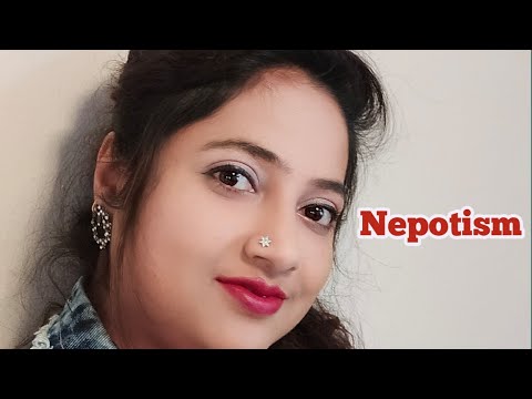 নেপোটিজম | কলমে ও কণ্ঠে :সুপর্ণা | Nepotism | Suparna Das | bangla kobita abritti