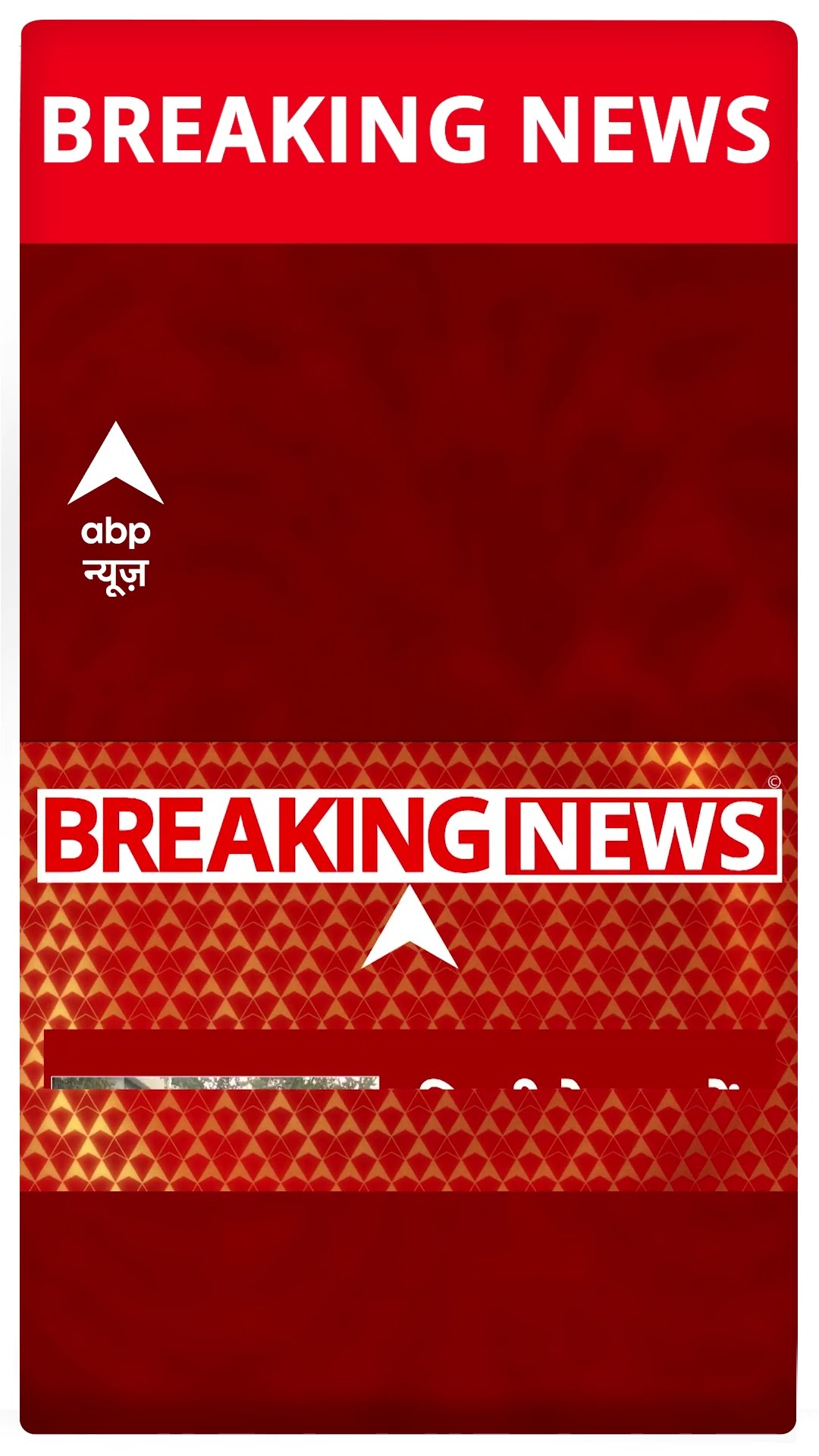 Delhi School Threats: दिल्ली के स्कूलों को ईमेल के जरिए फिर मिली बम से उड़ाने की धमकी #abpnewsshorts