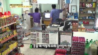 Honey, Let's Join (Ham Ik-byung, Nam Jae-hyun, Kim Bo-sung) 10/03/13 #9(6)