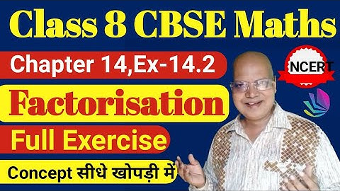 Factorisation | Class 8 | CBSE |NCERT |Maths | Chapter -14 |Ex-14.2 Full Exercise