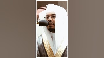 تلاوة مرئية سورة المعارج الآيات من ١٩ إلى ٢٥ الشيخ ياسر الدوسري