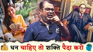 सिर्फ 6 महीने में खुद को बदलो | Develop Insight | Guidance for Youths by Avadh Ojha Sir