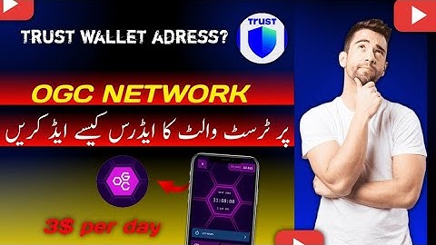 How to add TURST WALLET Address in OGC mining app || new mining app || How to crate account