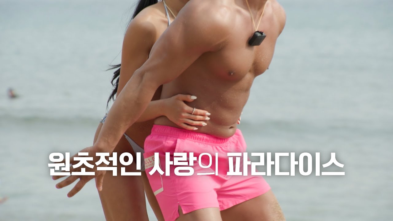 Кадр из трейлера «에덴, 본능의 후예들»