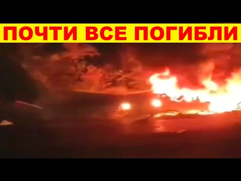 22 погибших военных в катастрофе АН-26 под Харьковом ( Чугуев )Чугуїв ХАРКІВ. 25.09 НОВОСТИ