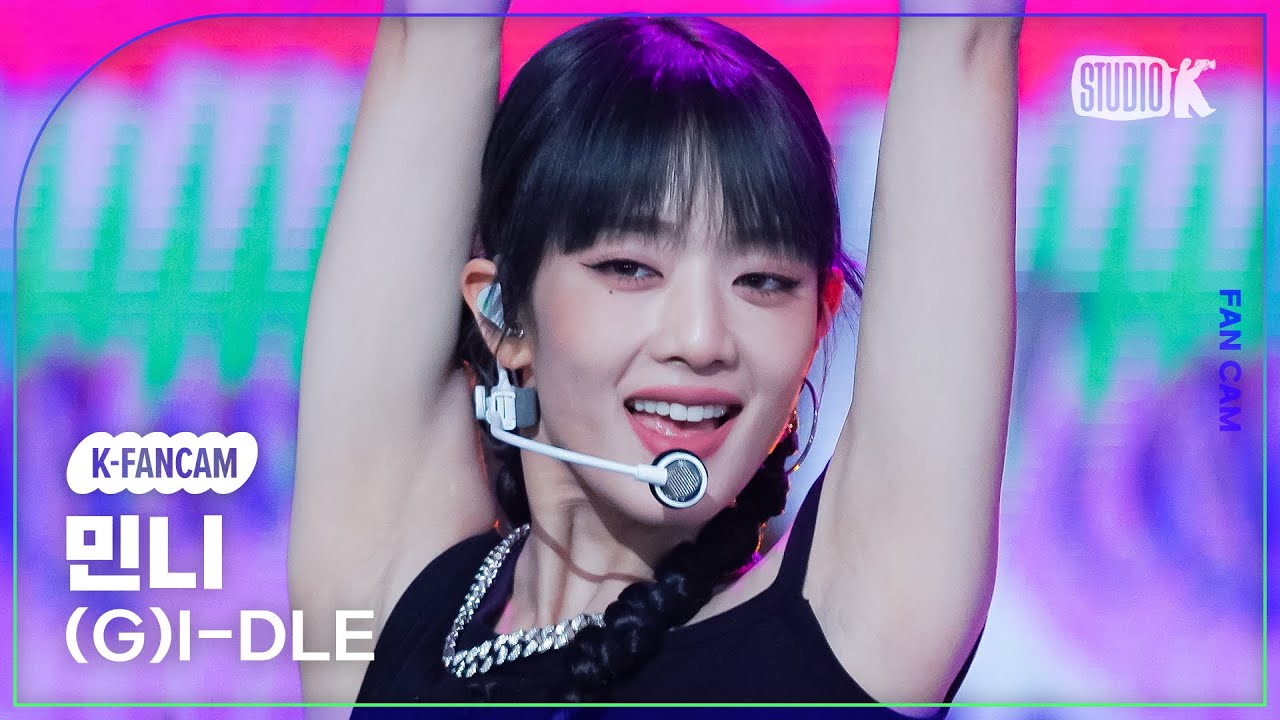 ミンニ「퀸카 (Queencard)」公式Fancamのサムネイル