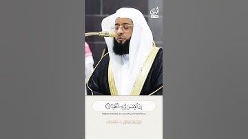 العاديات - الشيخ بدر التركي #المصحف #سورة #القرآن_الكريم #تلاوات #تلاوه #آيات #القرآن