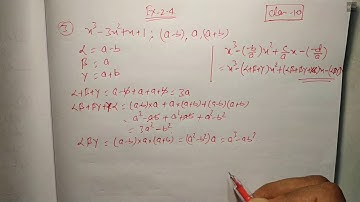 10th Ex 2.4 (Q3),Polynomials chapter 2, Maths class 10, NCERT cbse