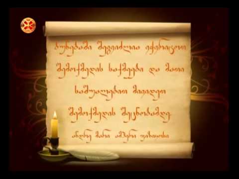 შემოქმედის შეცნობა