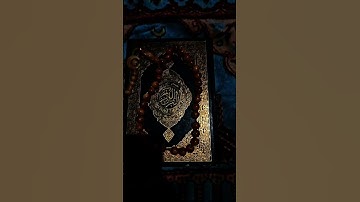 #سورة_الكهف #جمعة_مباركة جمعه مباركه