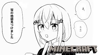 【Minecraft】探検、だ！【にじさんじ/葉加瀬冬雪】
