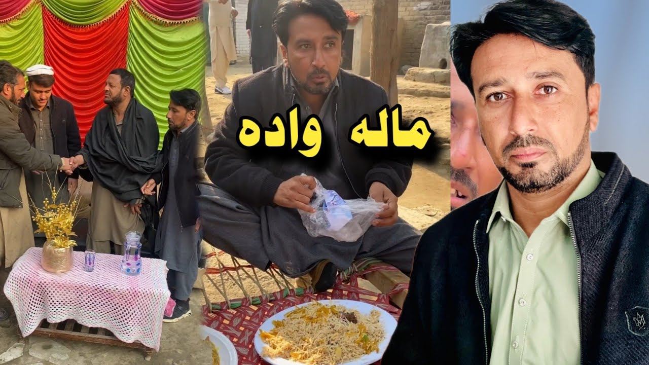 Mala Wada ||Pashto Funny Video New Drama Kaliwal Vines 2025