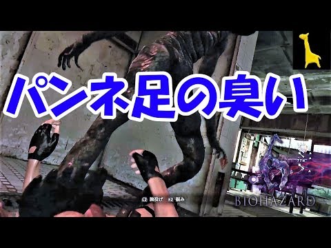 バイオハザード6】字幕実況 エージェントハント#69 レオン ヘレナ