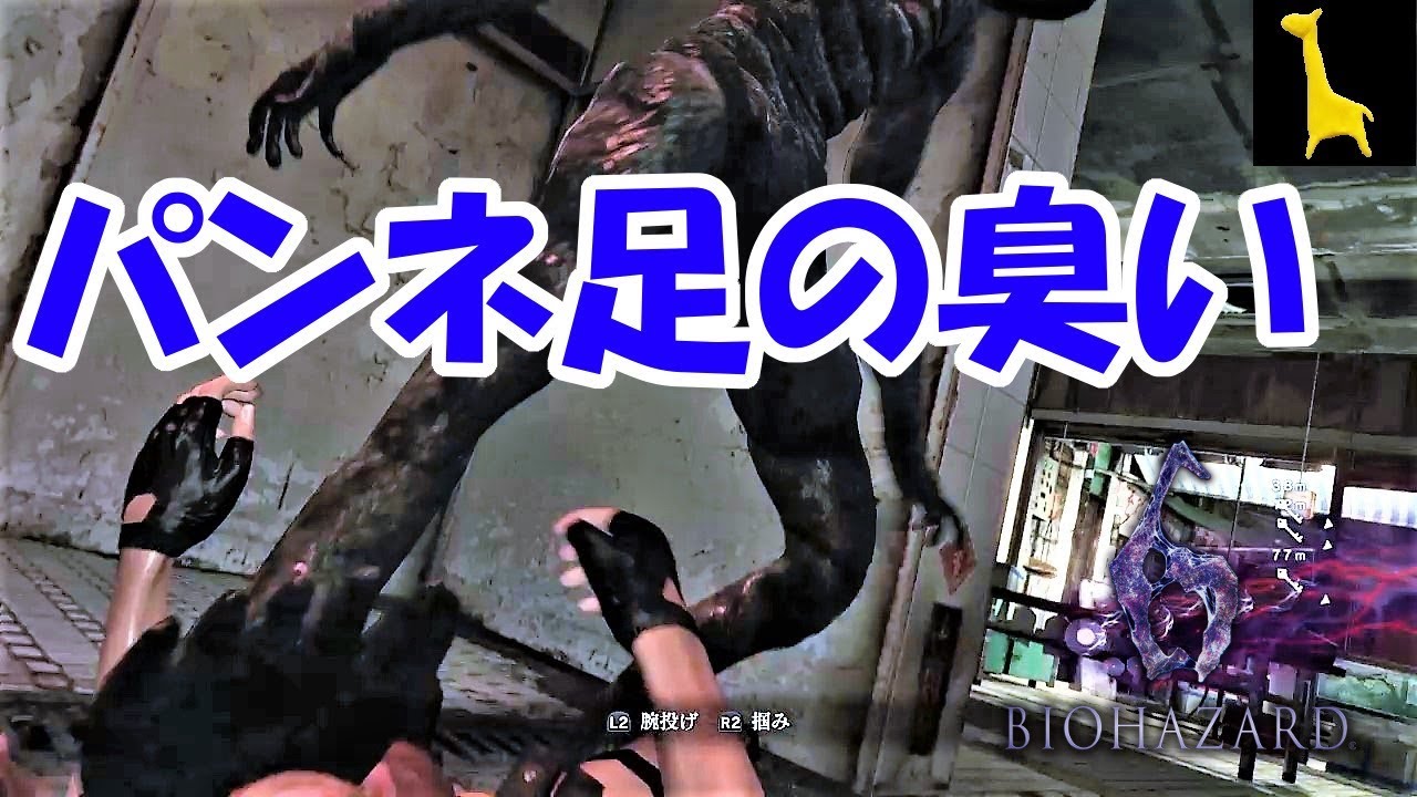 バイオハザード6】字幕実況 エージェントハント#69 レオン ヘレナ
