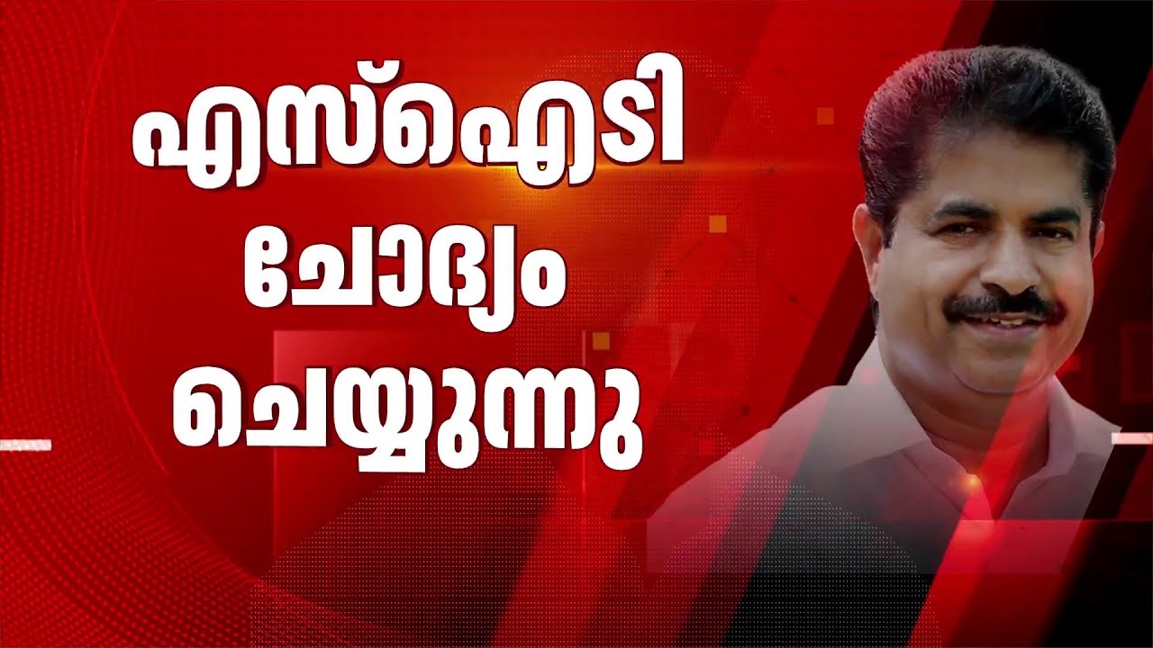 മണ്ഡലത്തിലെ വ്യക്തി എന്ന നിലയിലാണ് പോറ്റിയെ അറിയുന്നതെങ്കിൽ, പോറ്റി സോണിയാ ഗാന്ധിയെ കണ്ടത് എങ്ങനെ?