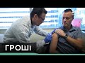 Чим небезпечна вакцина від коронавірусу
