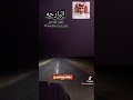 كلمات فهدناوي الحان واداء الفنان سالم عبدالله البارحه مرت عليه طواريك