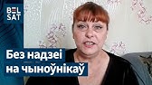 Mityng Rekviem U Vyoscy Lakuci Youtube