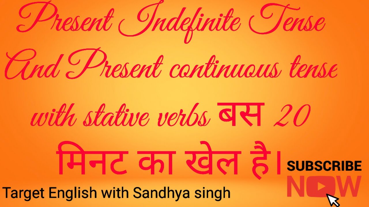 learn-english-tenses-in-english-grammar-with-examples-youtube