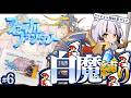 【FF1 FC版 白魔術師縛り】今日もレベル上げ&厳選作業で終わる可能性大な配信...!初代ファイナルファンタジーやる!初見!【#08 ファミコン版 初見プレイ】※メン限配信