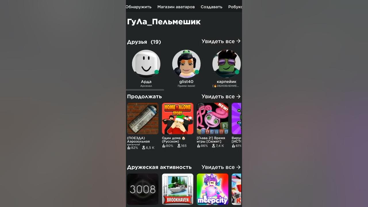 Как сделать СОБСТВЕННУЮ t-shirt или футболку в роблокс БЕСПЛАТНО? - YouTube