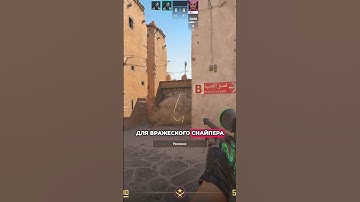 CS2 Dust 2 – ЛУЧШИЙ Смок на мид со спавна #cs2 #counterstrike2 #кс2