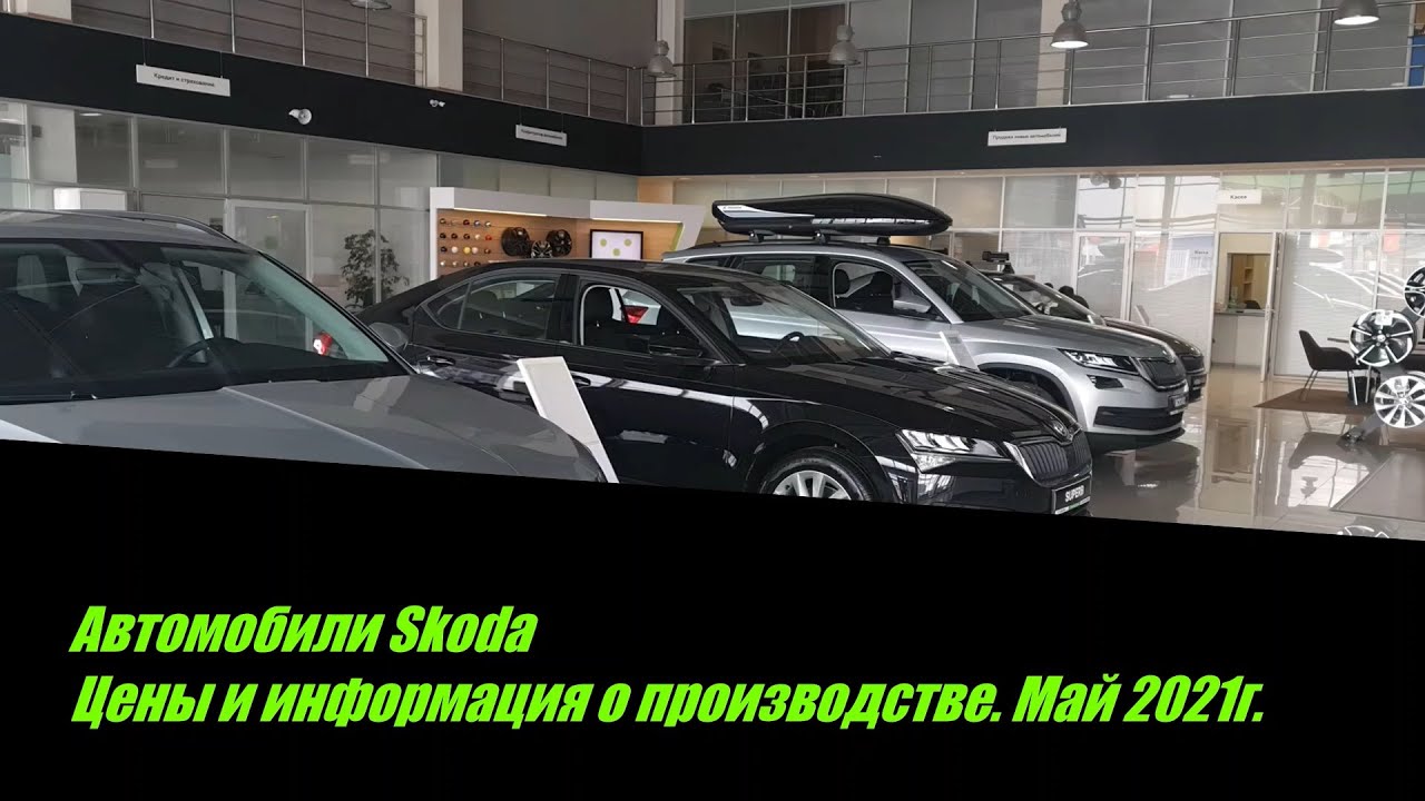 Фаркоп октавия а8