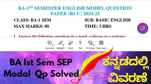 BA 1st SEP English Model Question paper solved #sep #english #modelquestionpapers #englishmodelpaper