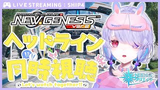 唄兎レーシャ -Haido Lesia-の配信のサムネイル画像