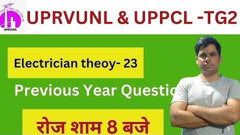 UPRVUNL||UPPCL TG2||DRDO||SPECIAL QUESTION by Er s n sir