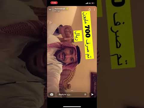 والد يزيد الراجحي يصرف ٧٠٠ مليون ريال