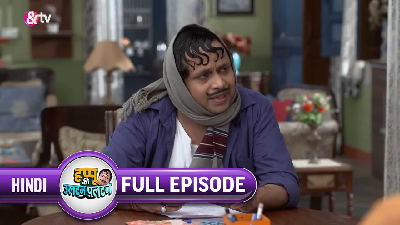 क्या Happu होगा Test में Pass? | Happu Ki Ultan Paltan Full Ep 450 | 5 Mar 21 | Happu @andtvchannel