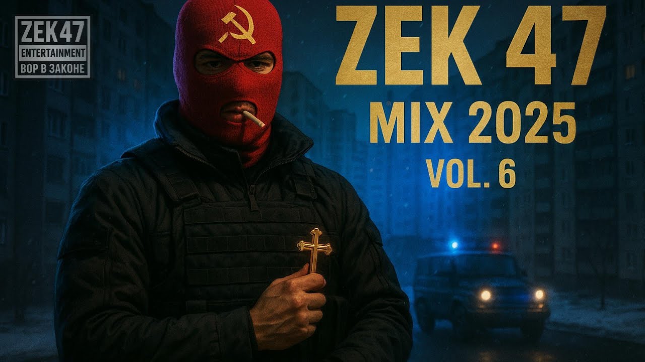 ZEK 47 MX 2025 Vol  6