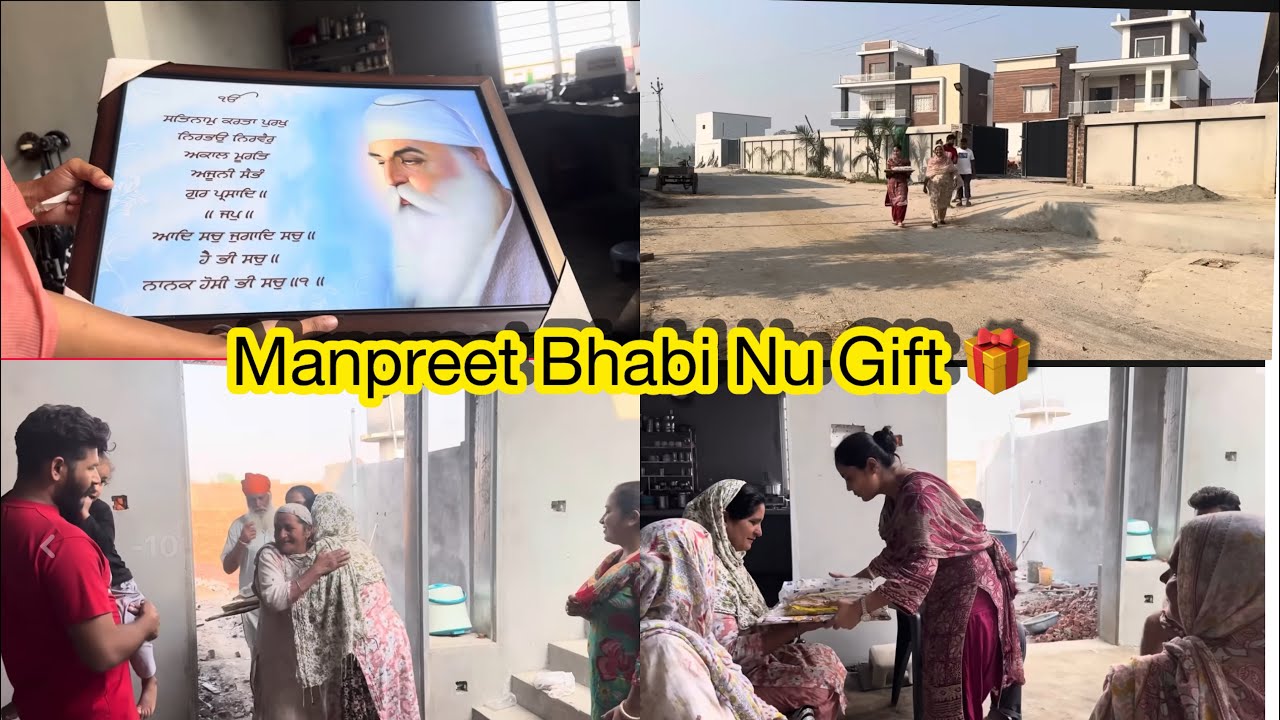 Ghar De Member Nu Jdo Marji Gift 🎁 De Doo 😍