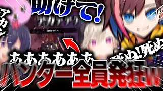 一撃が重すぎるモンスター達に阿鼻叫喚のハンター達がうるさすぎたｗｗｗ【モンハン/Monster Hunter: World】