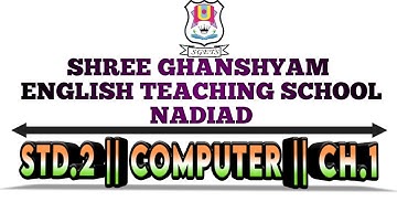 Std.2 || Computer || Ch.1|| Introduction to Computers || Shree Ghanshyam English Teaching School