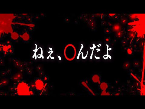 【心霊現象】説明の付かない怪奇現象が起きました…。