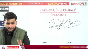 SSC CHSL 2022 | SSC CHSL Maths Classes by Manoj Sharma | Syllabus Introduction