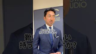 Editor-in-Chief Hoshiba's fashion check on a certain day 👔 #forzastyle #YoshimasaHoshiba #suitsty...