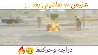 تسجيل دخول فخم ستوريات انستا تسجيل دخول ماسنجر ستوري 🔥   مقاطع قصيره ستوريات ماسنجر تسجيل دخول فخمه