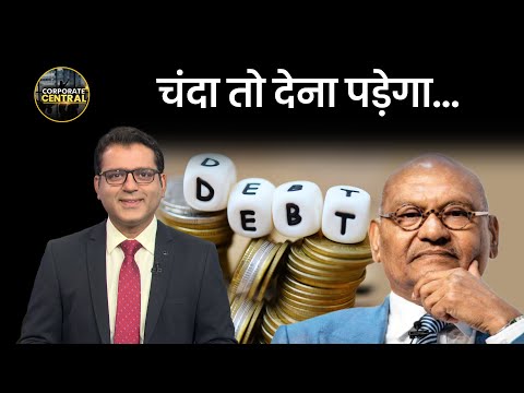 बोर्ड में किसकी एंट्री से भागा GMDC का शेयर? LIC में सरकार फिर बेचेगी हिस्सा? EP42:Corporate Central