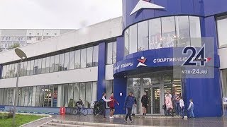 Поход в «Спортмастер» обернулся скандалом для нижнекамской семьи