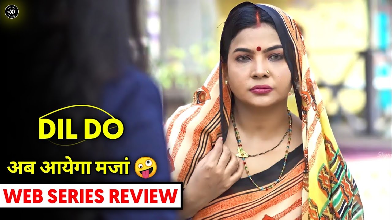  Dil Do Official Trailer Updates | Rekha Mona Sarkar | Voovi Original | Dil Do Voovi App 🥰 |